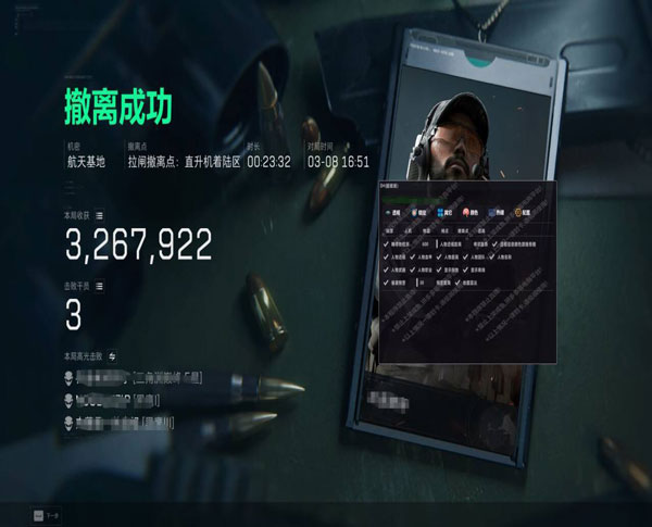 地狱犬大师V5.4.8